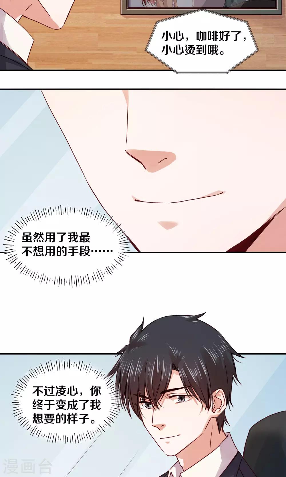 第110话-第110话