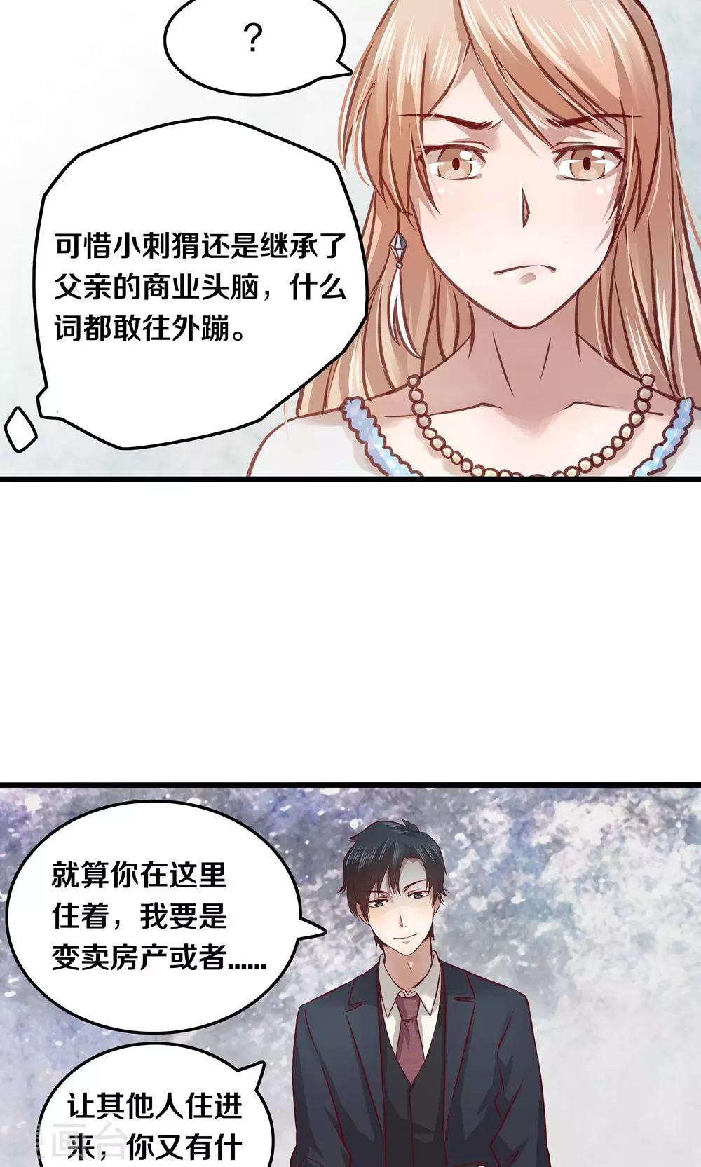 第12话-第12话