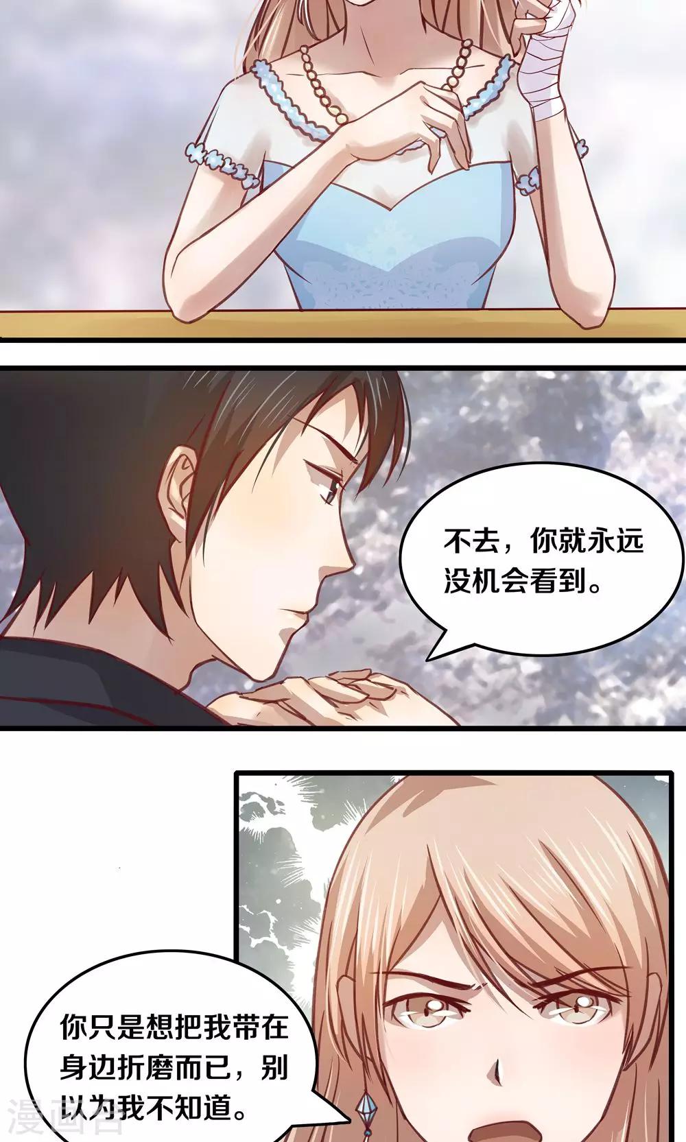 第12话-第12话