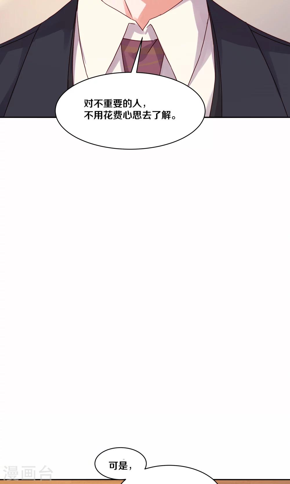 第112话-第112话