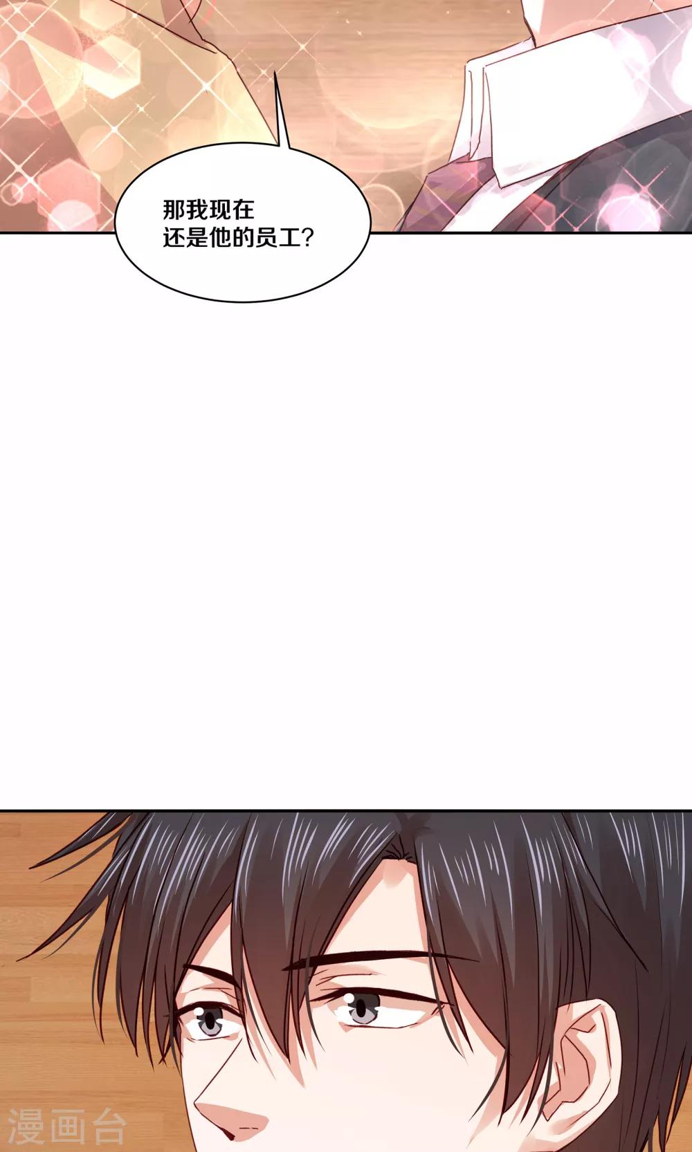 第112话-第112话