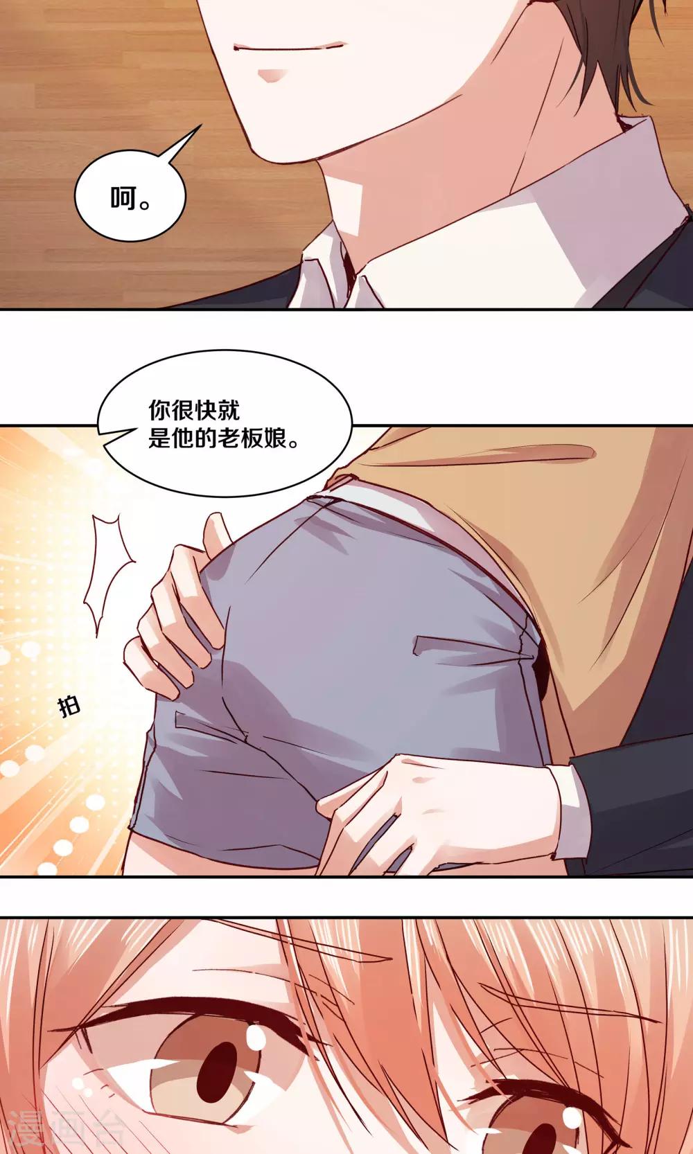 第112话-第112话