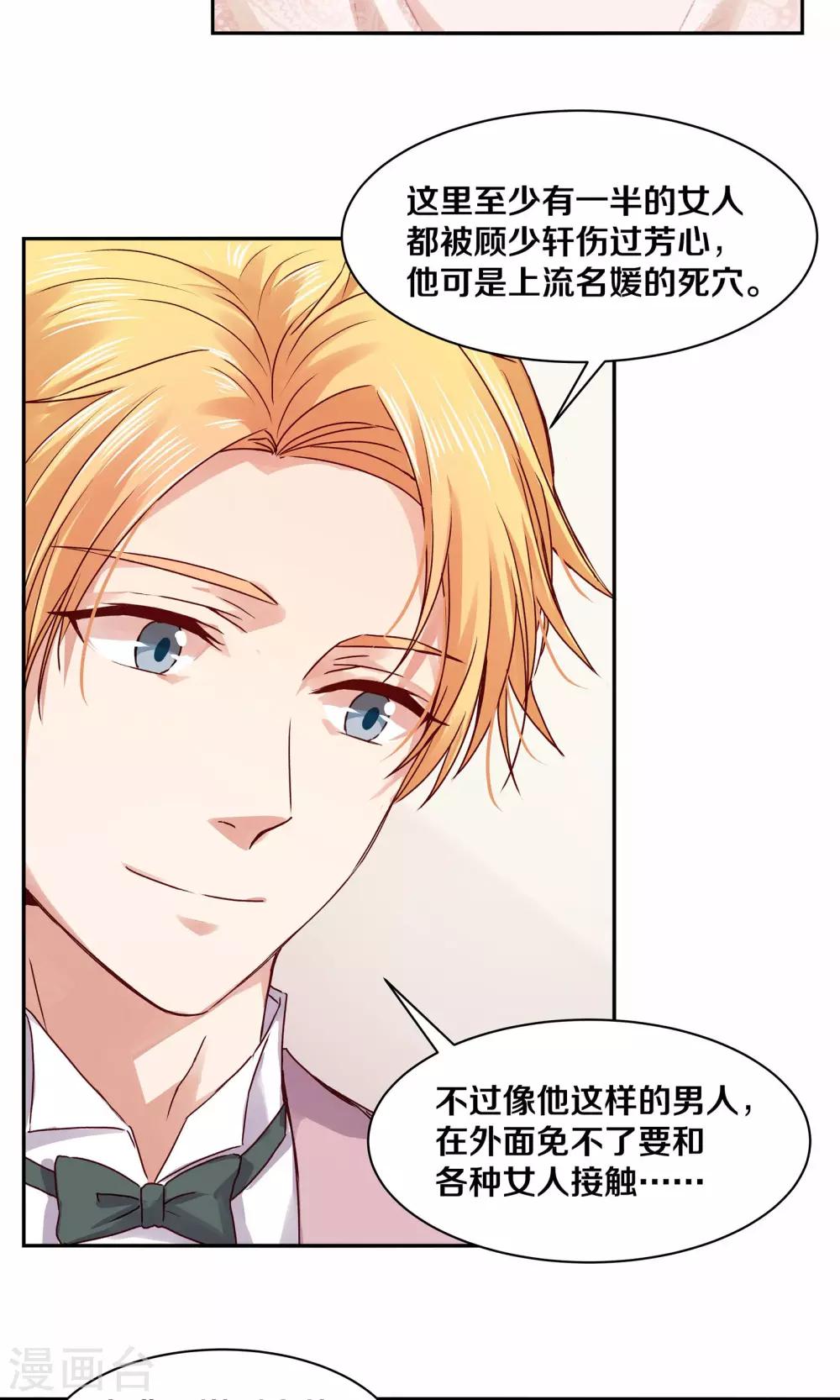 第114话-第114话