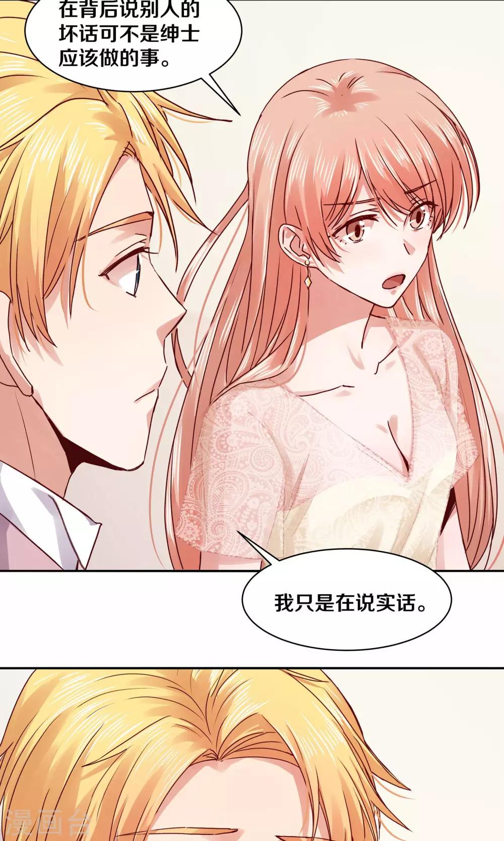 第114话-第114话