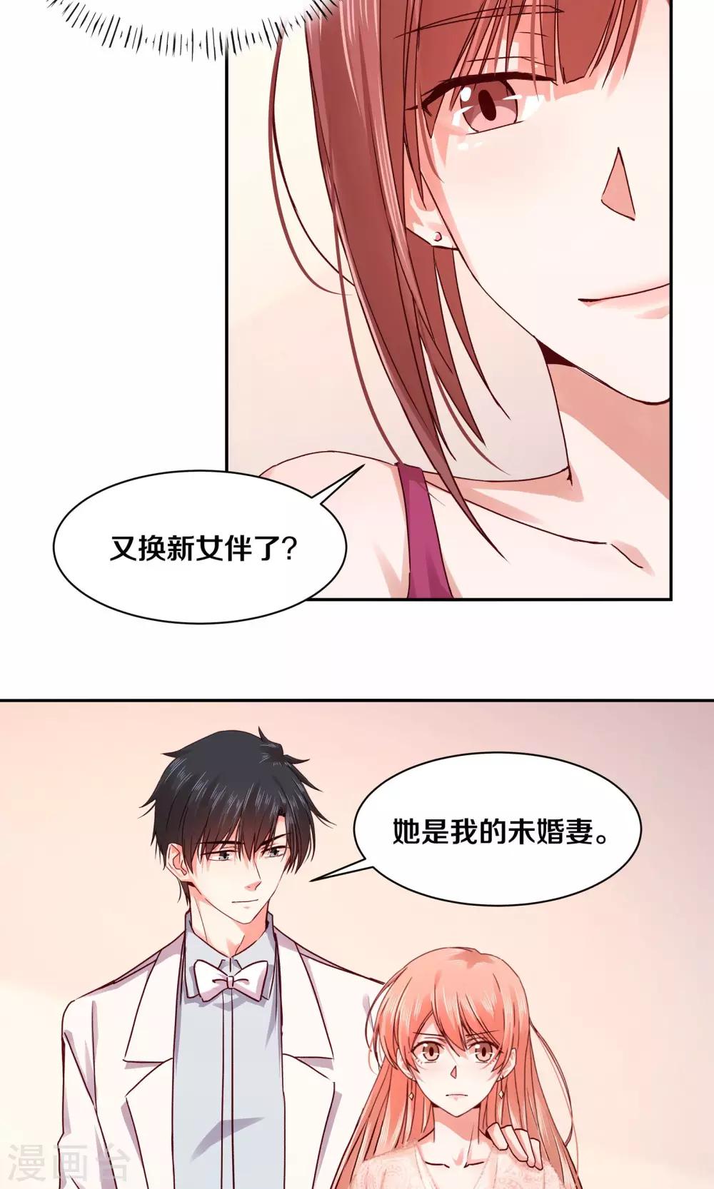 第114话-第114话