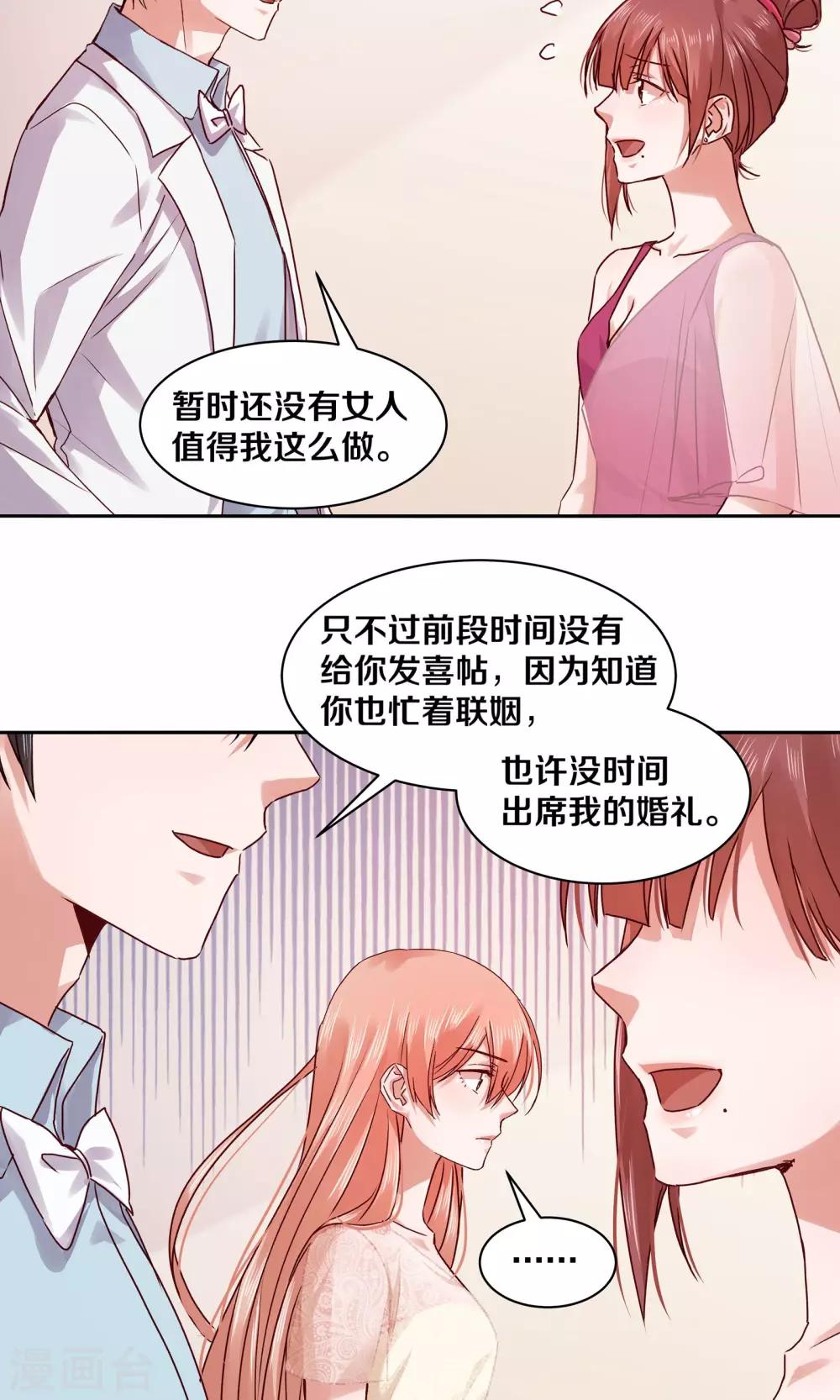 第114话-第114话