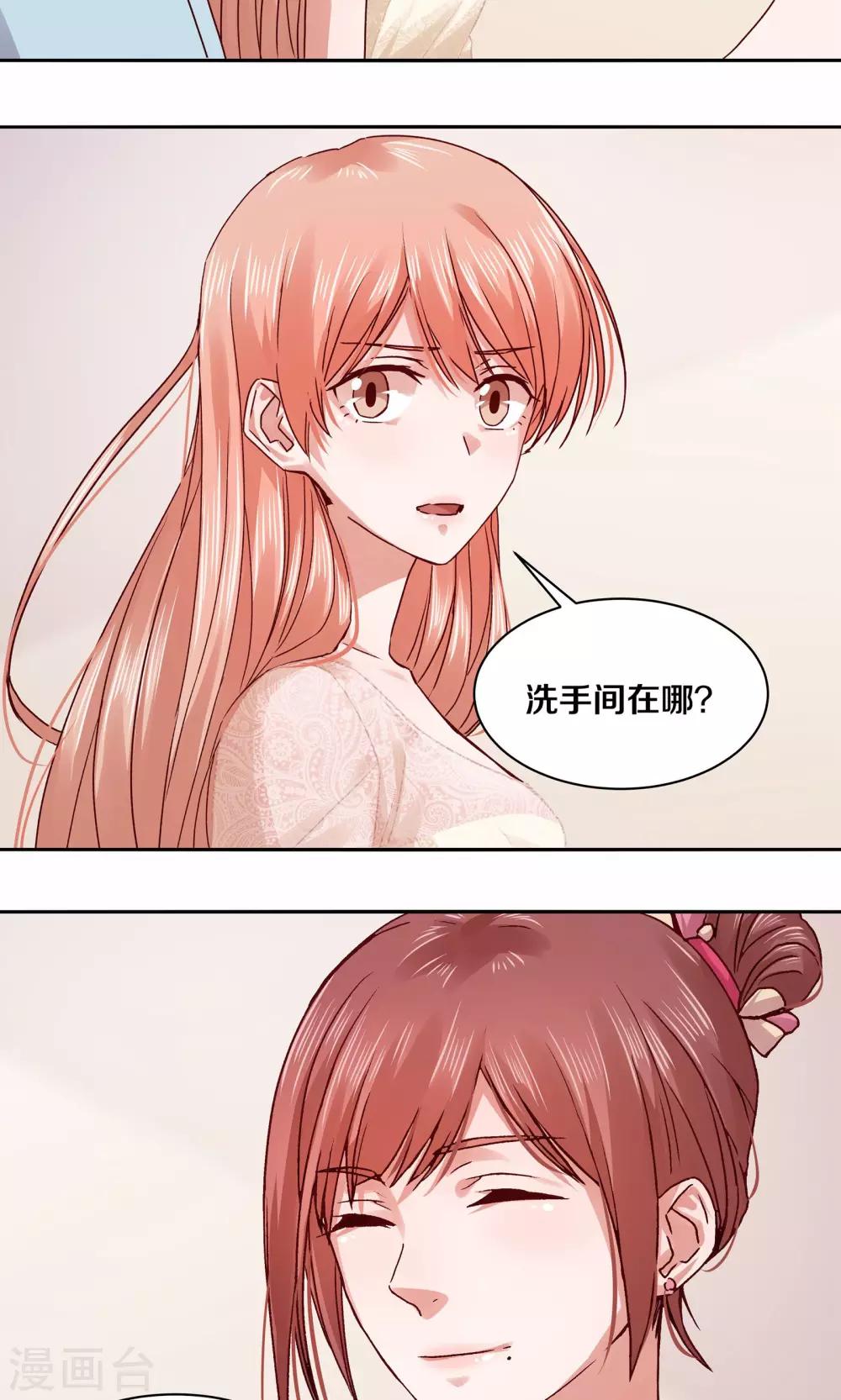 第114话-第114话