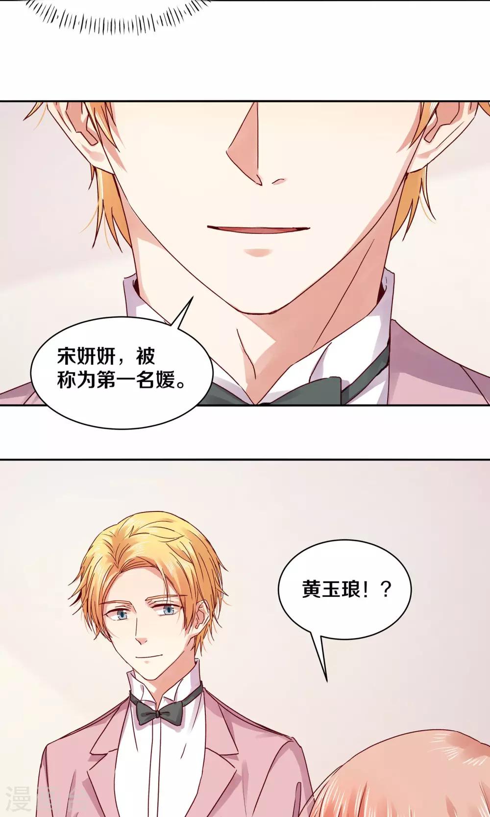 第114话-第114话