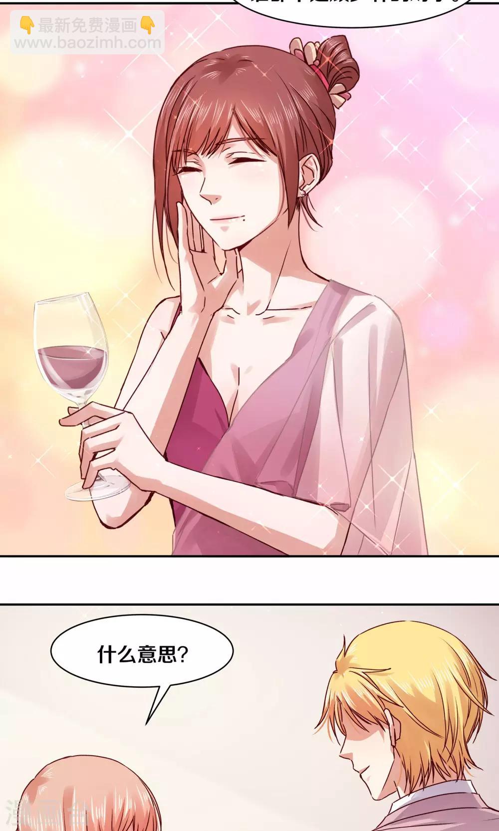 第114话-第114话