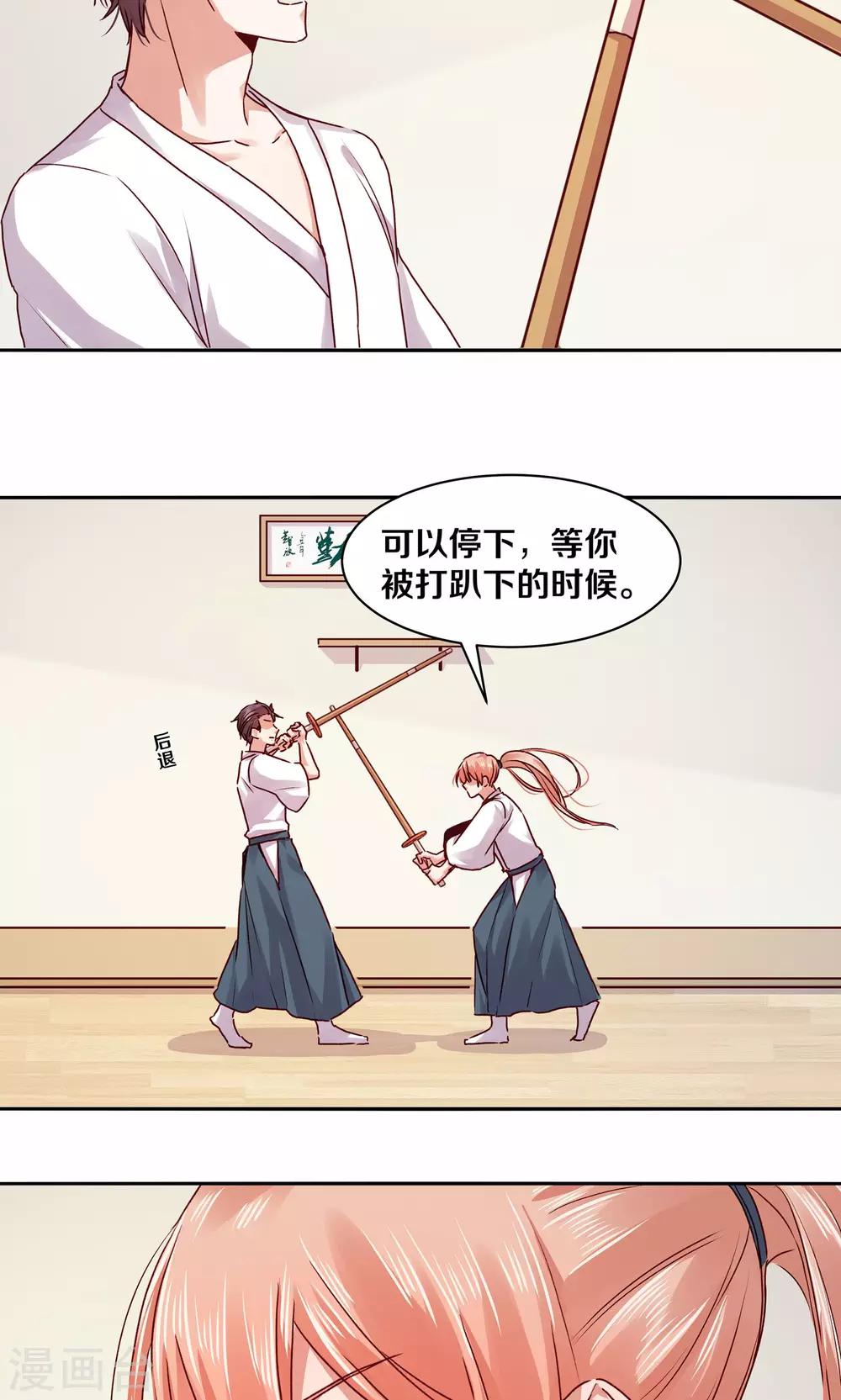 第116话-第116话