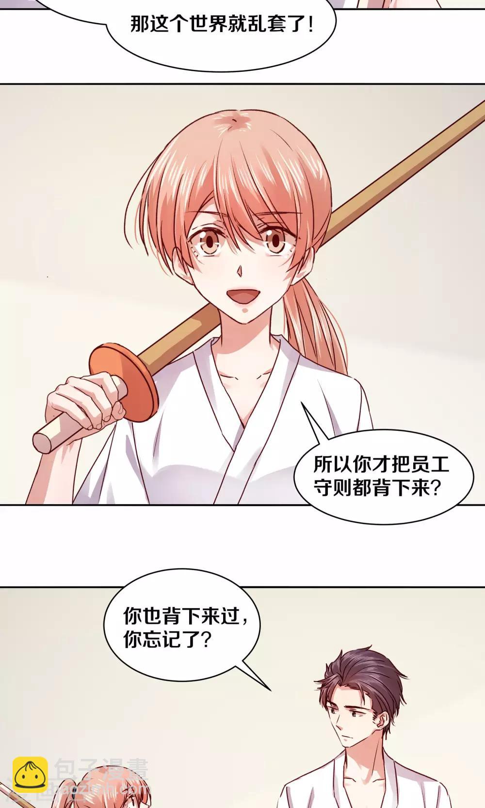 第116话-第116话