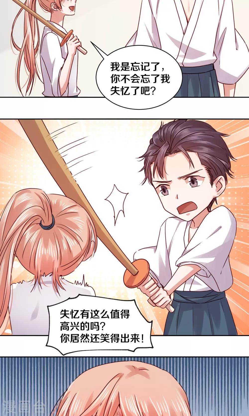 第116话-第116话