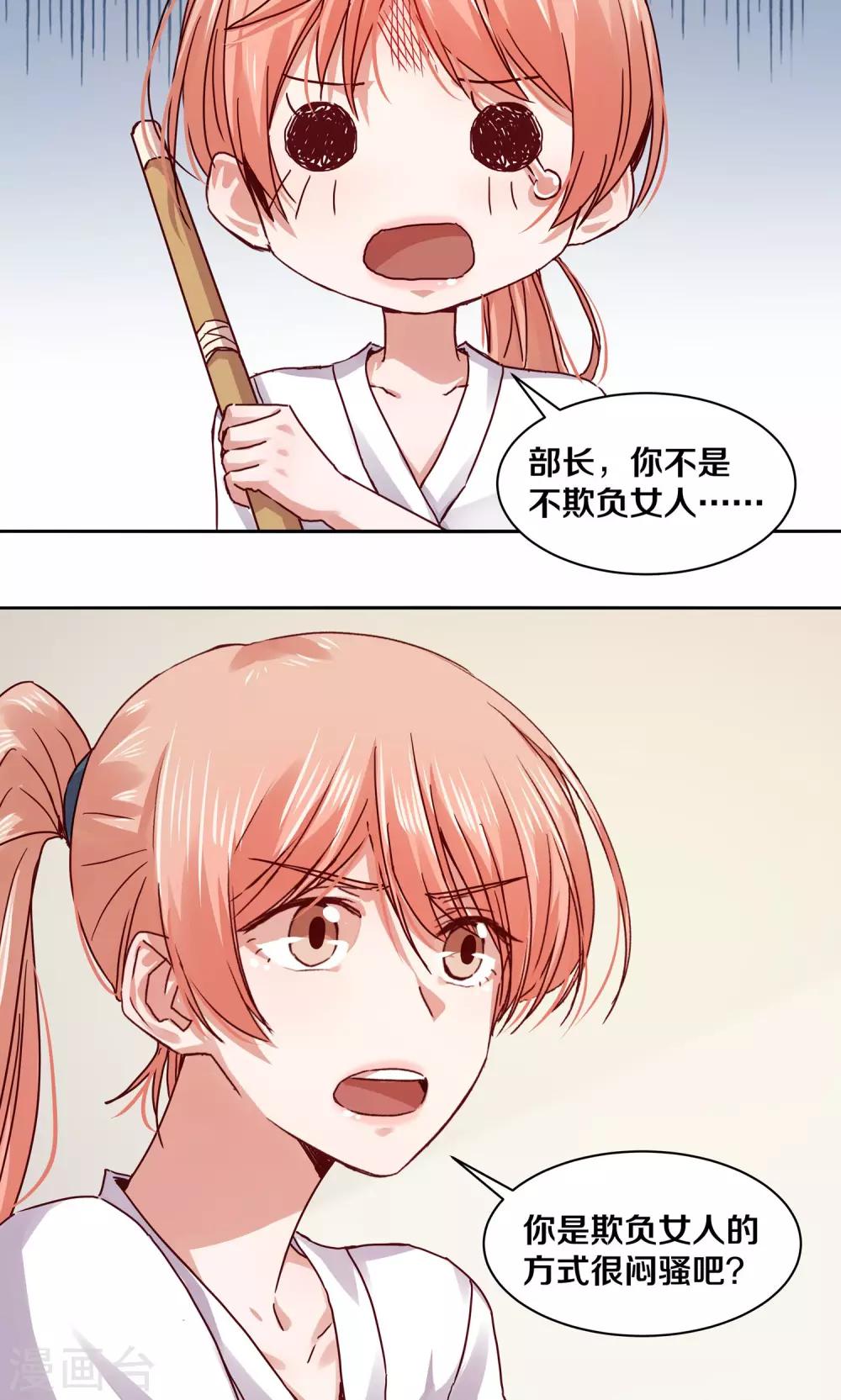 第116话-第116话