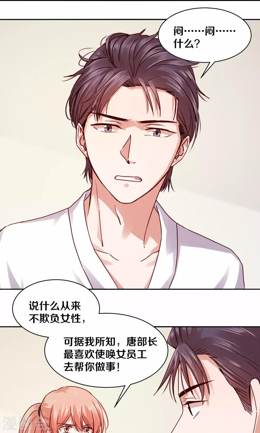第116话-第116话