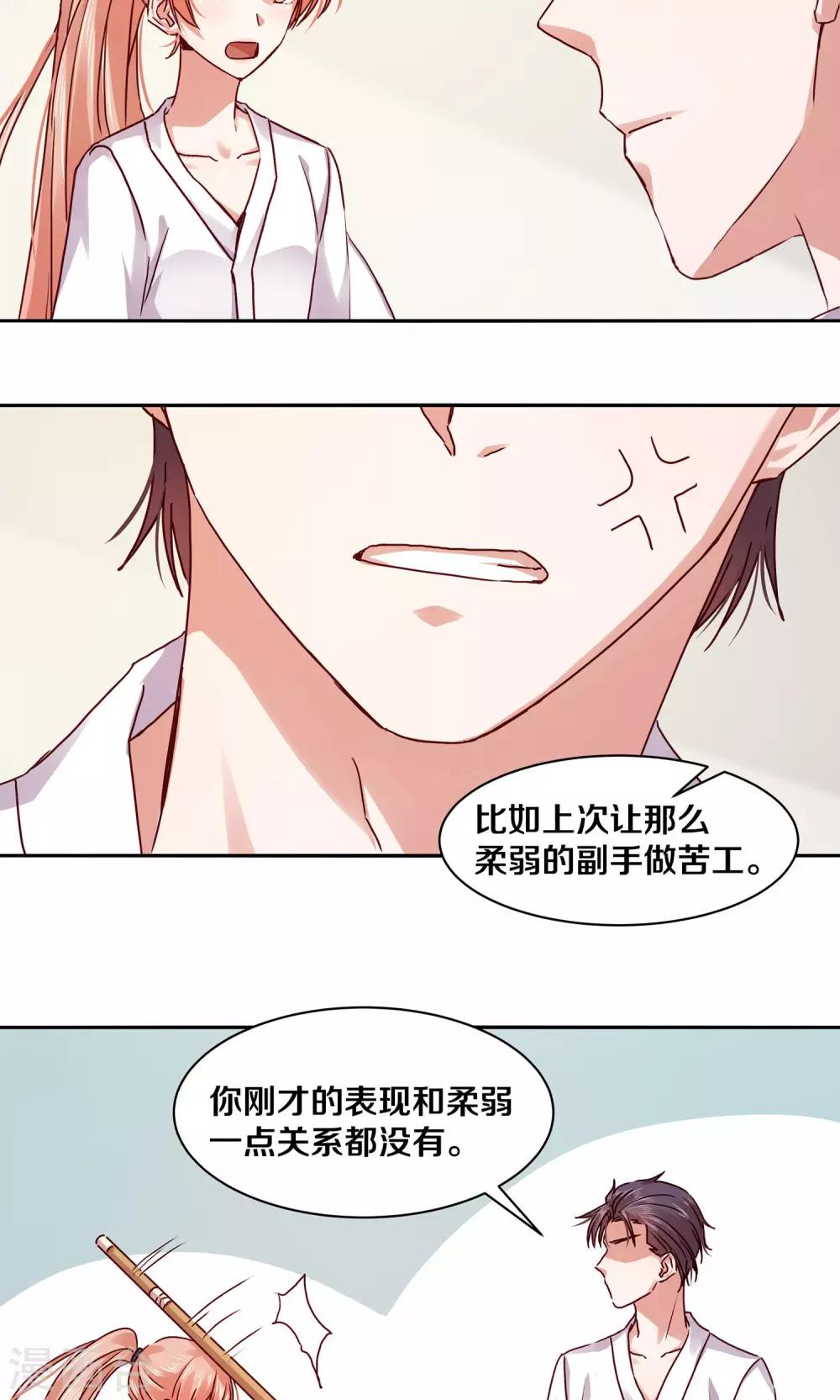 第116话-第116话