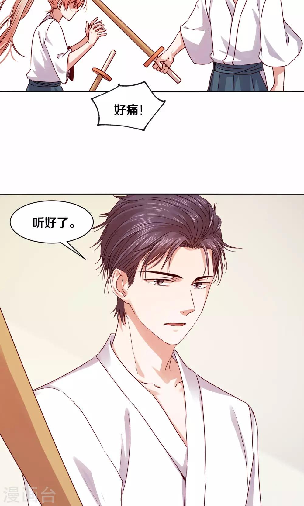 第116话-第116话