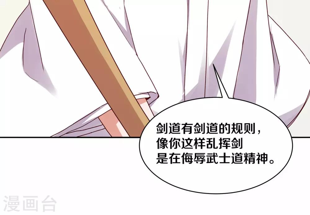 第116话-第116话