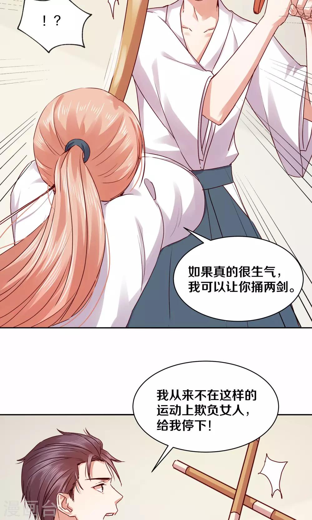 第116话-第116话