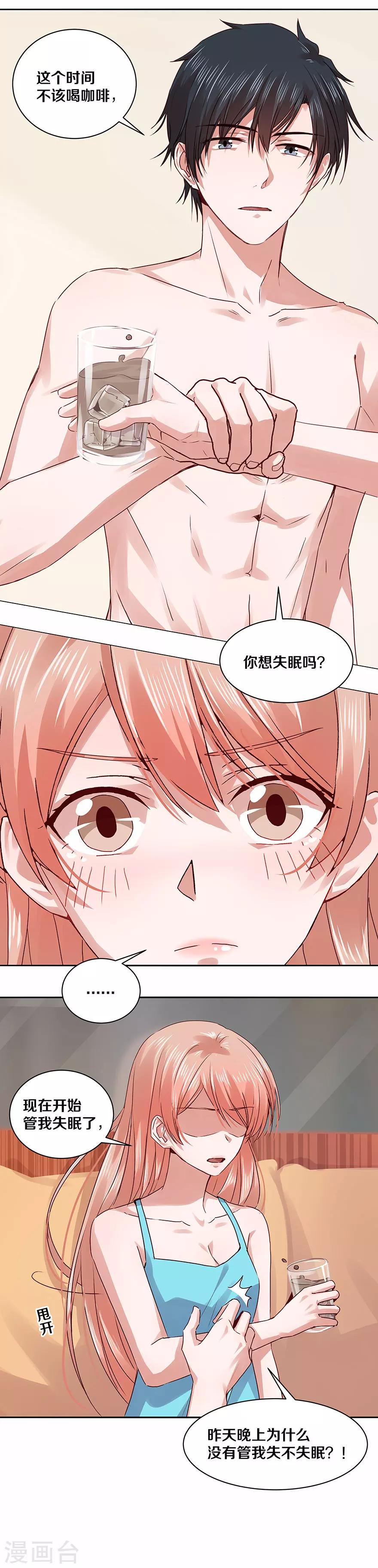 第118话-第118话