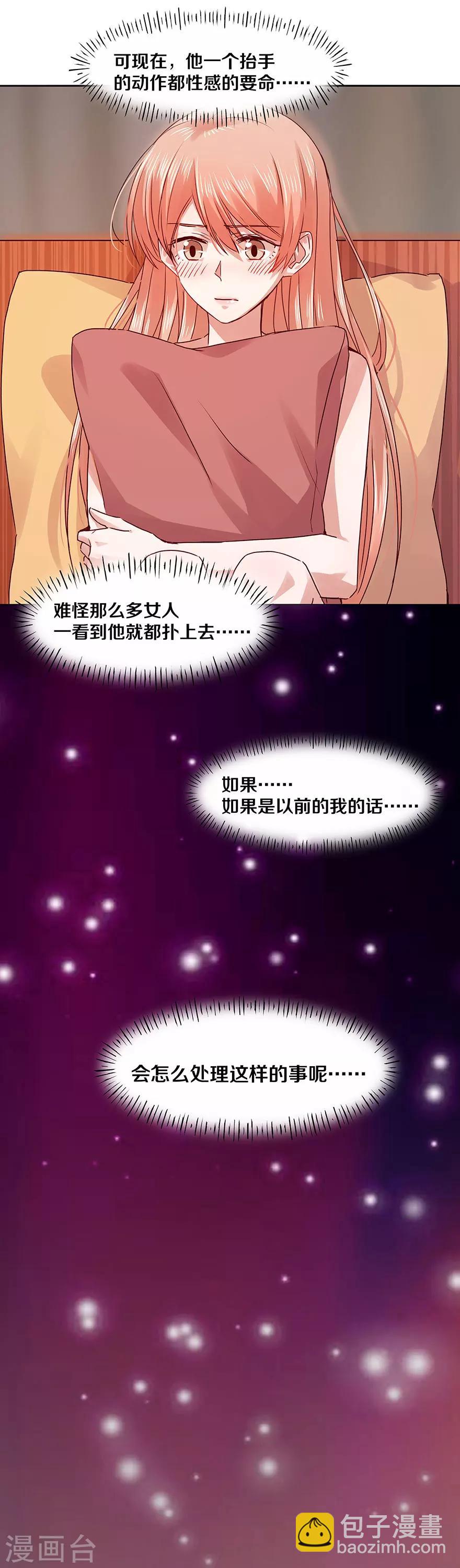 第118话-第118话
