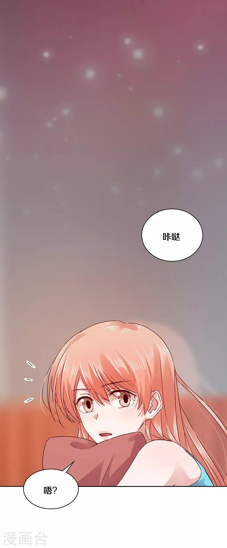 第118话-第118话
