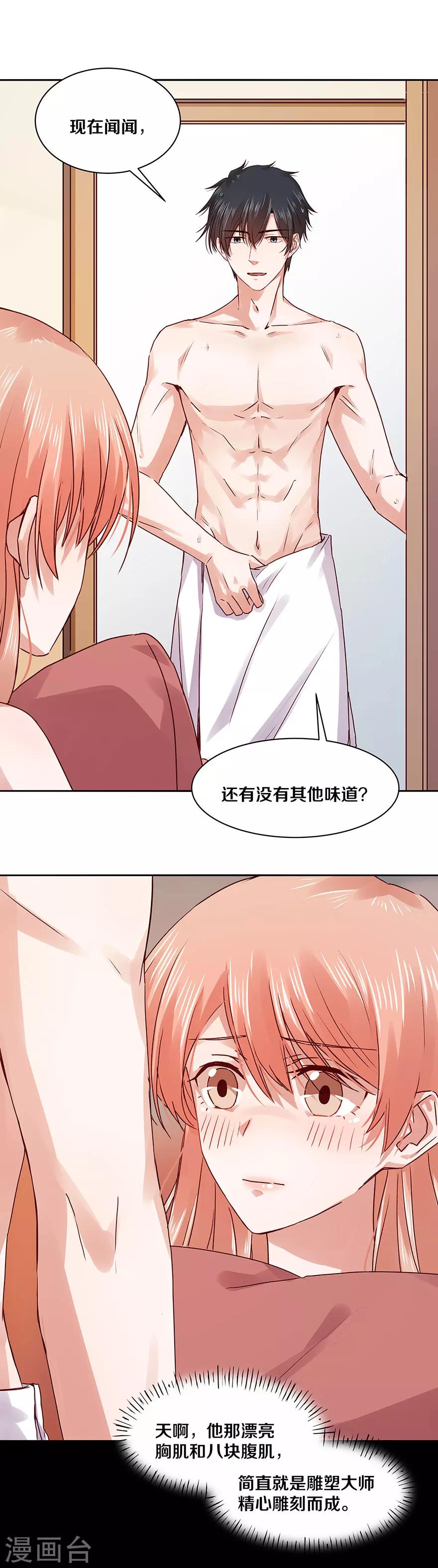 第118话-第118话