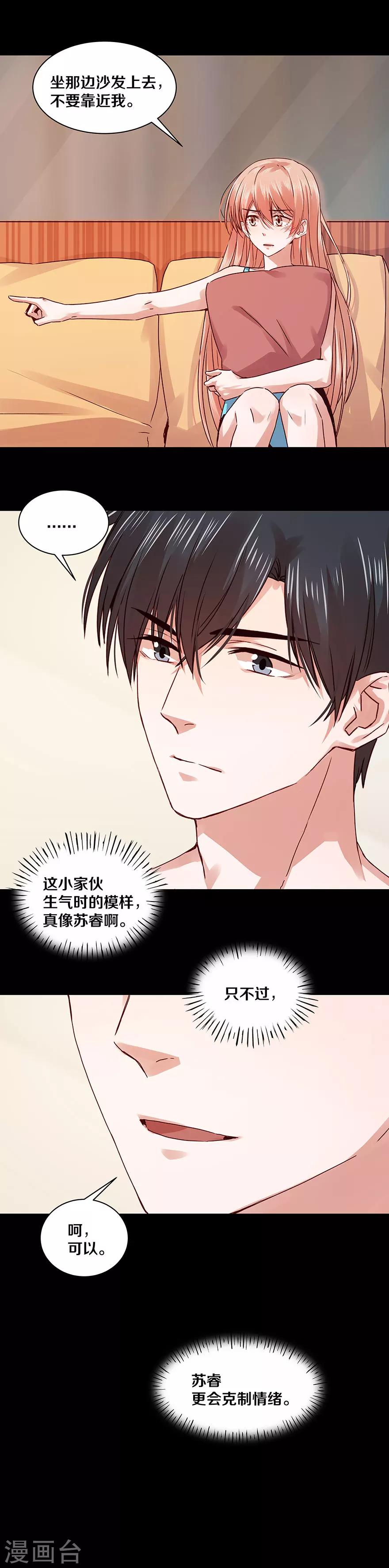 第118话-第118话