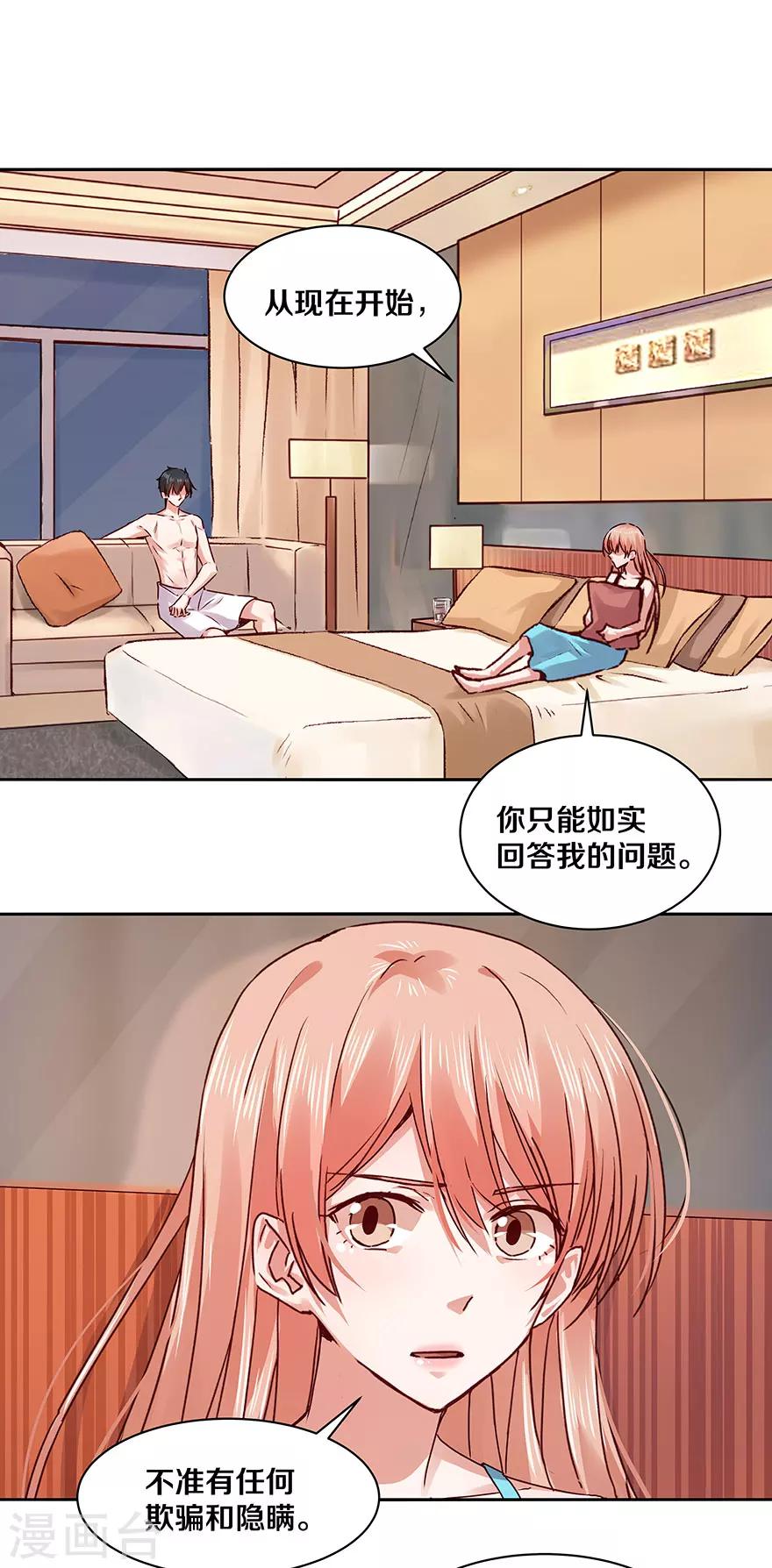 第118话-第118话