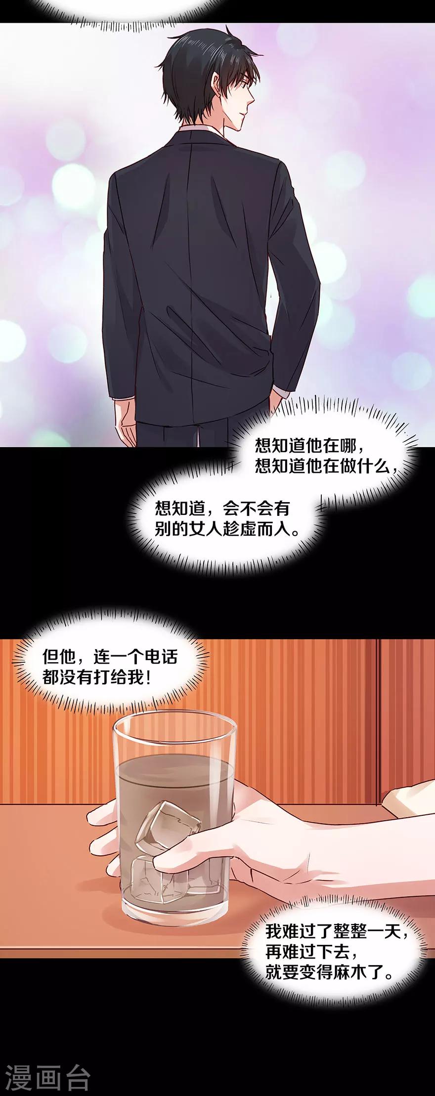 第118话-第118话
