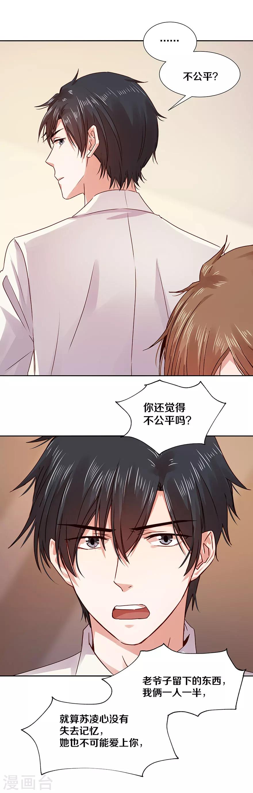 第120话-第120话
