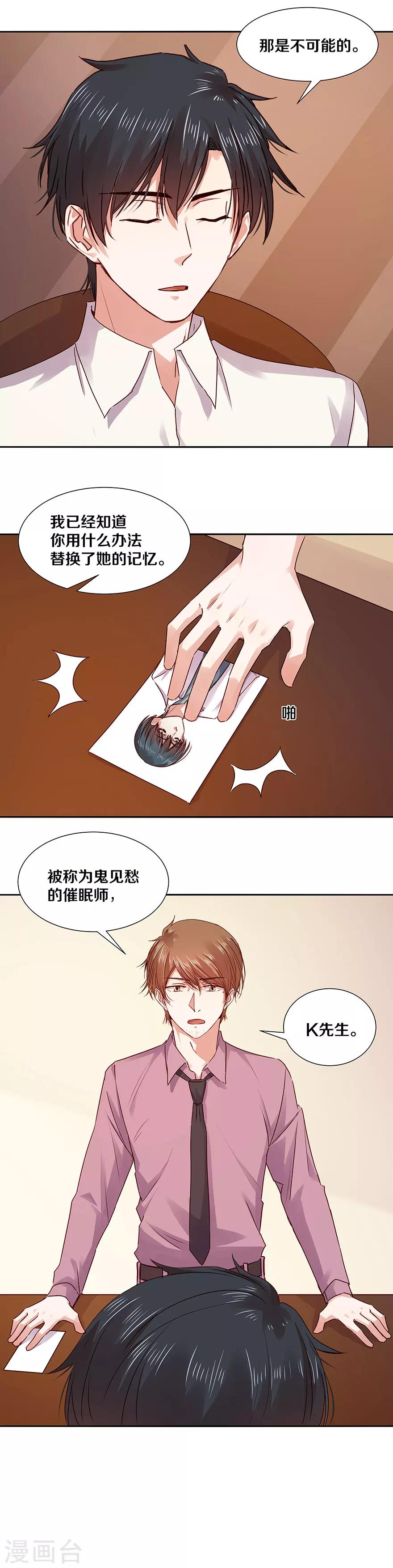 第120话-第120话