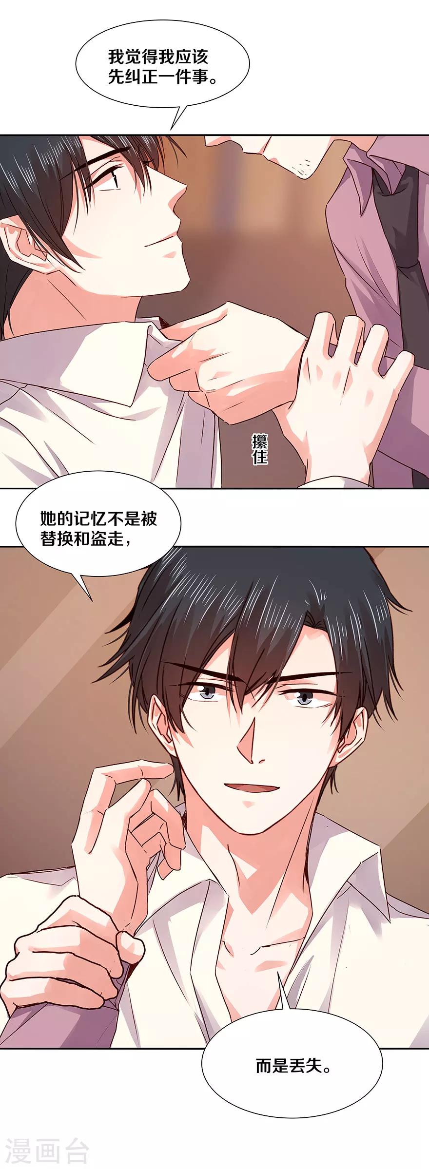 第120话-第120话