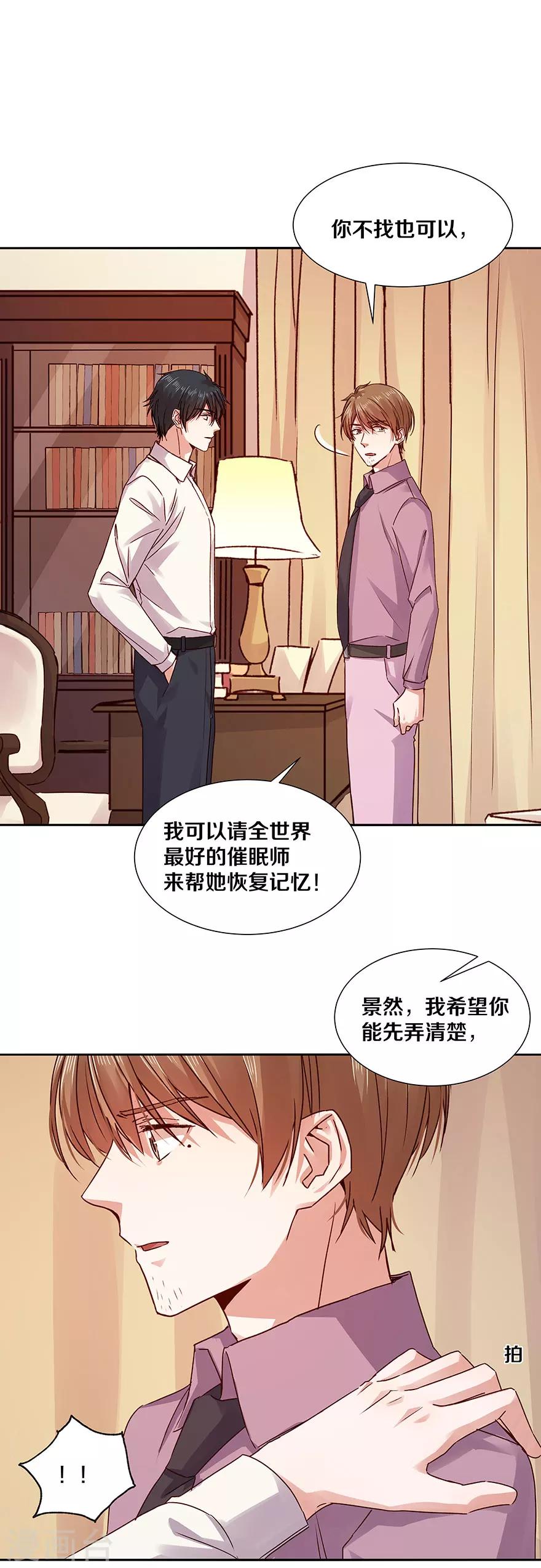 第120话-第120话
