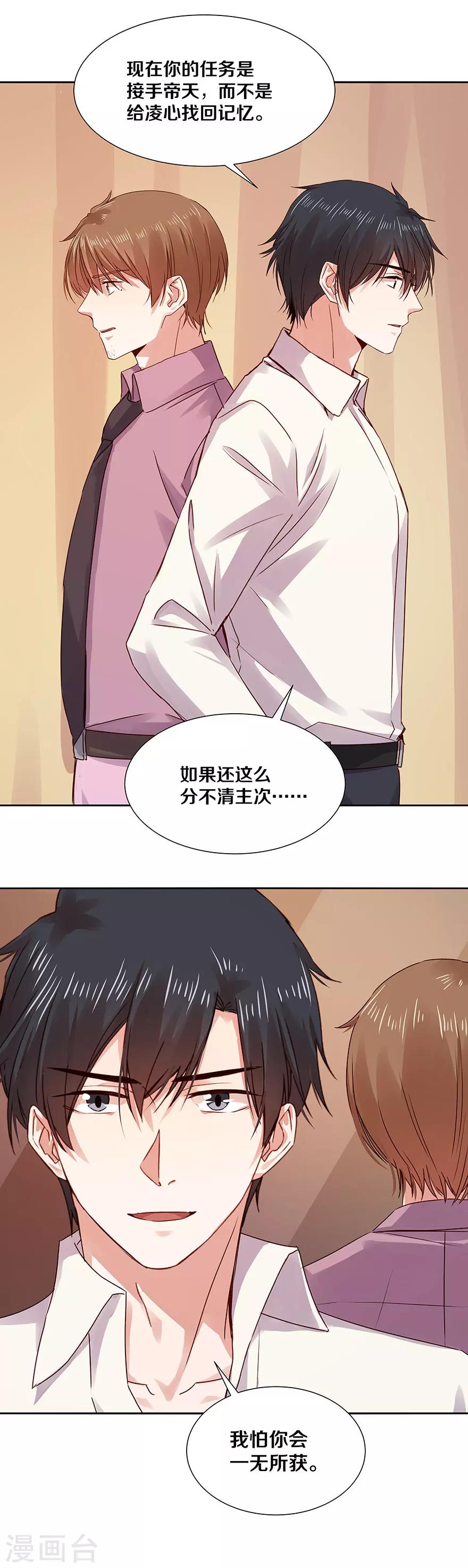 第120话-第120话