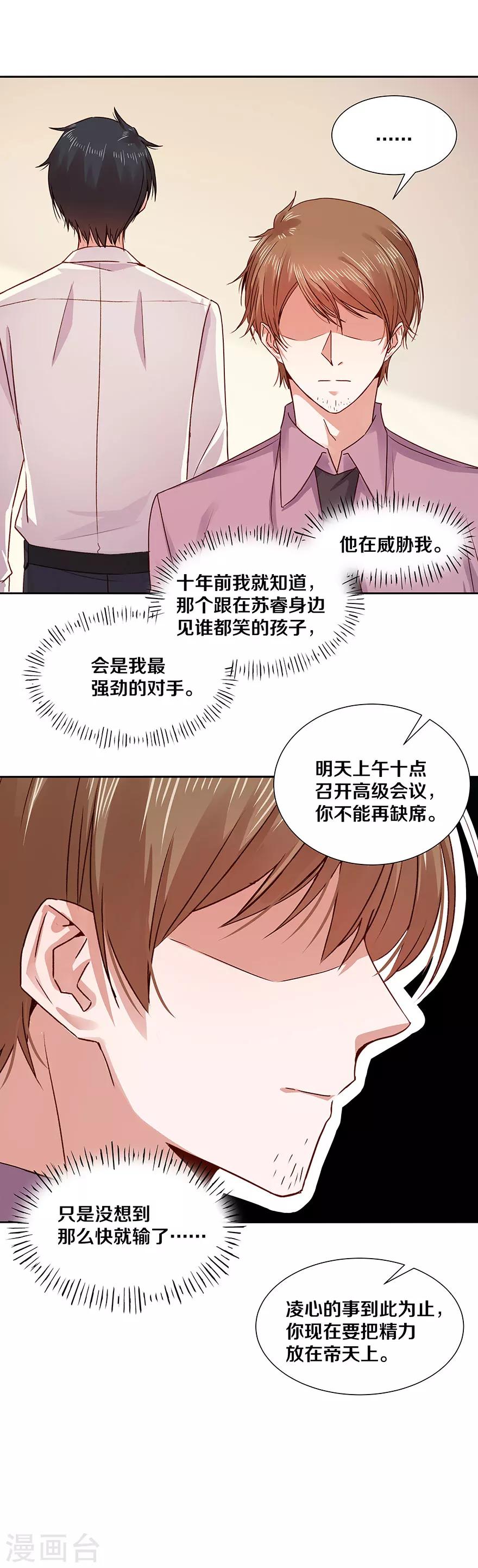 第120话-第120话