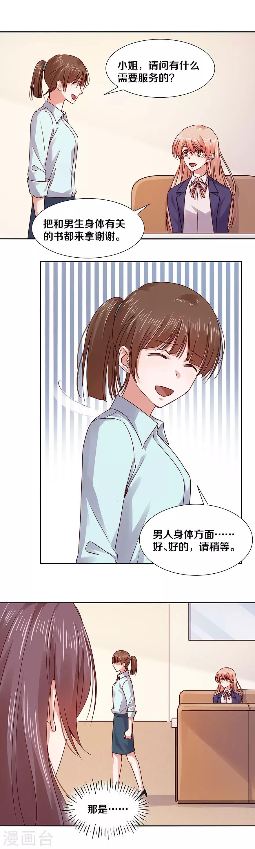 第122话-第122话