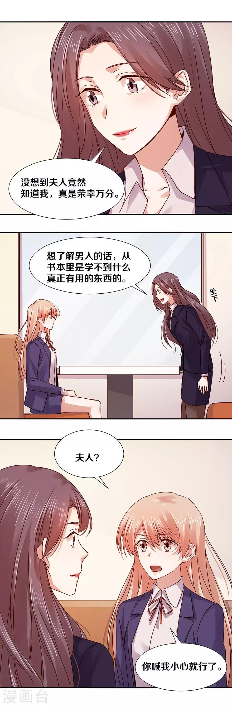 第122话-第122话