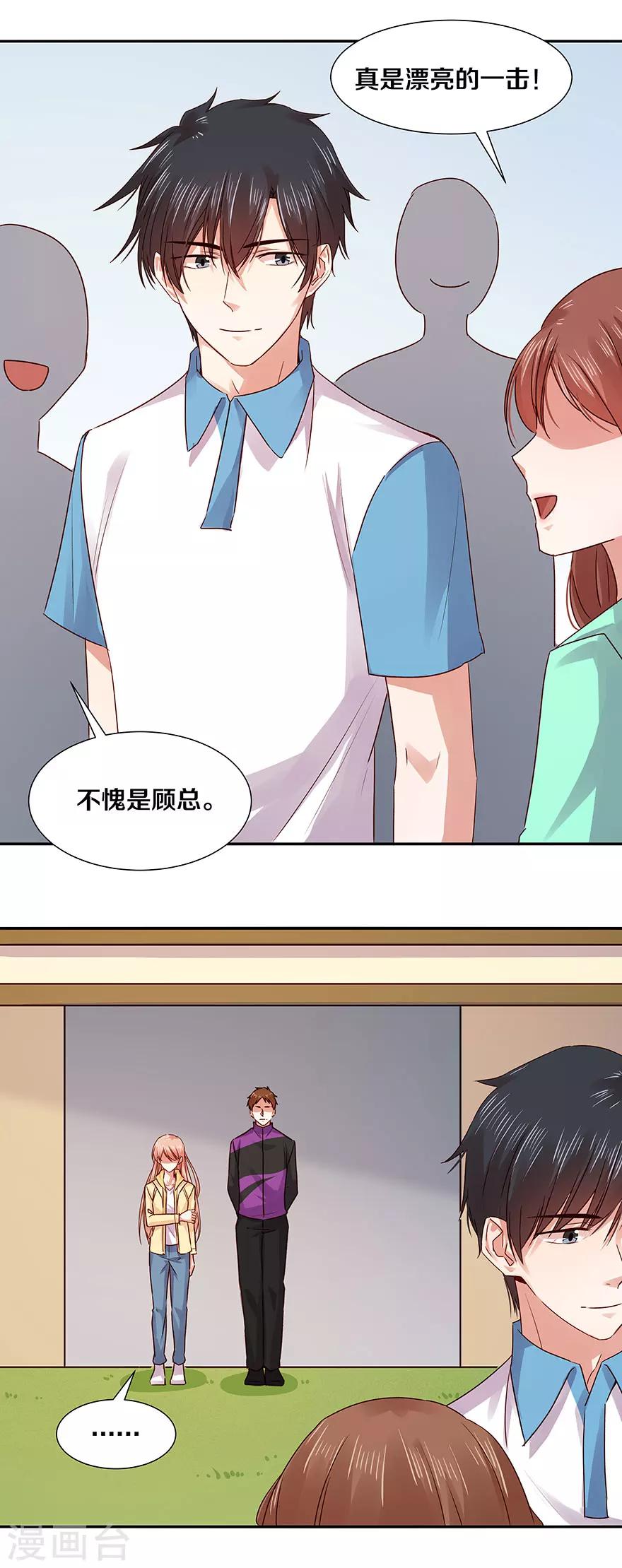 第124话-第124话