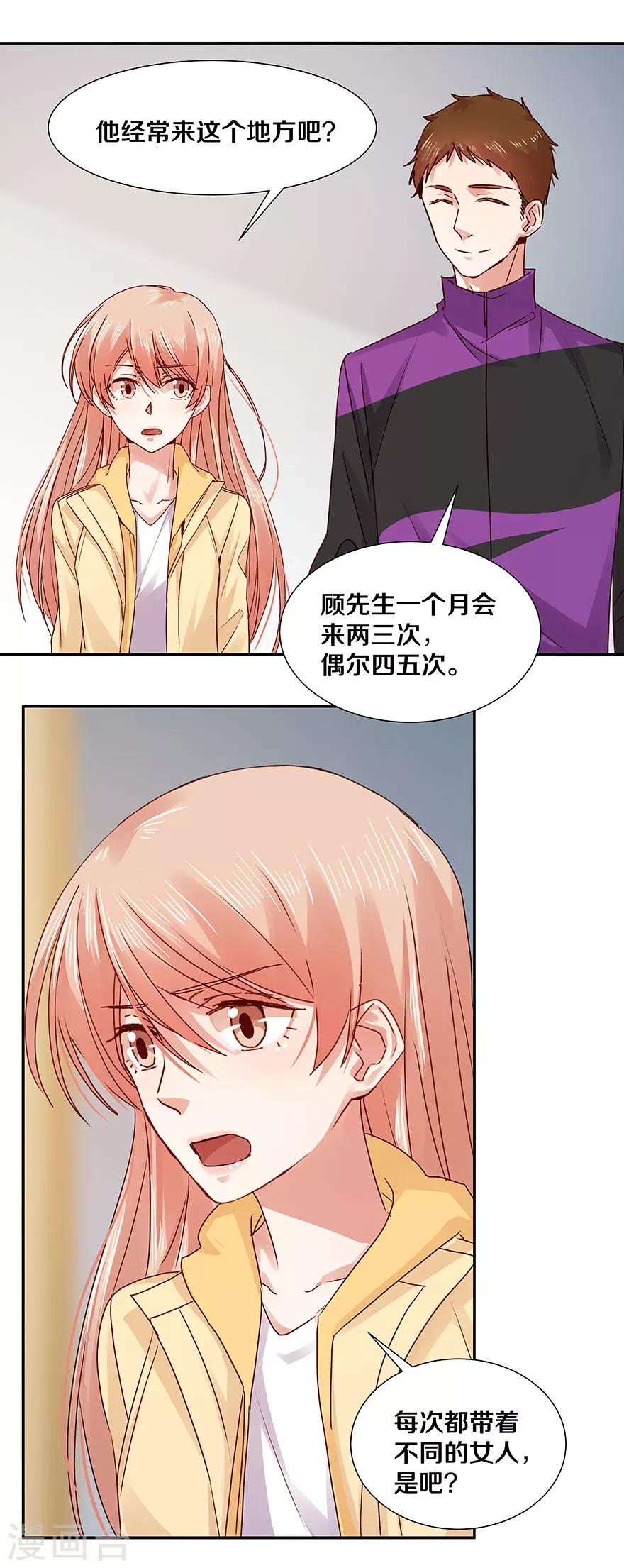 第124话-第124话