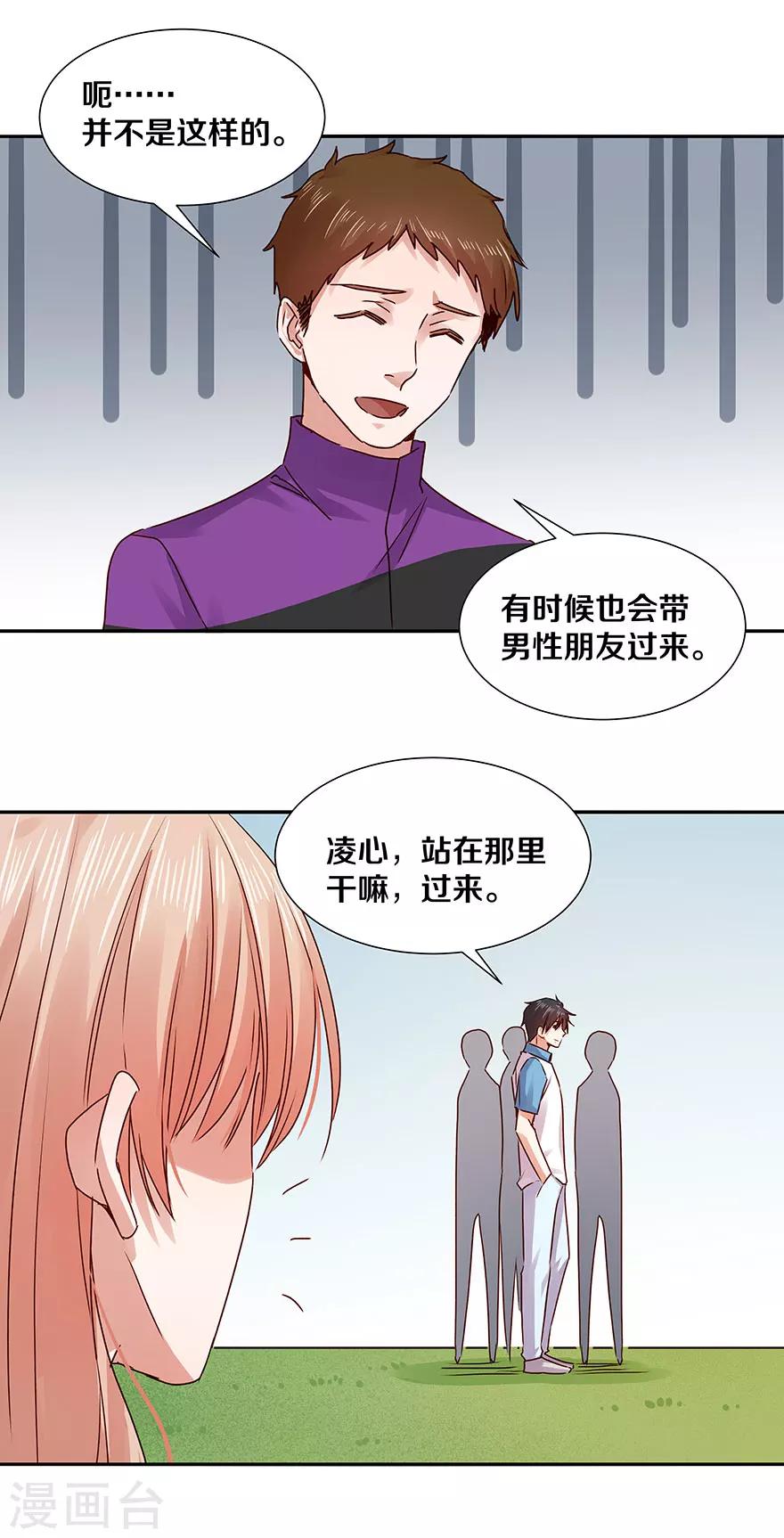 第124话-第124话