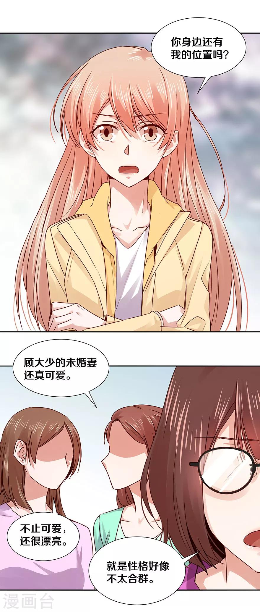 第124话-第124话