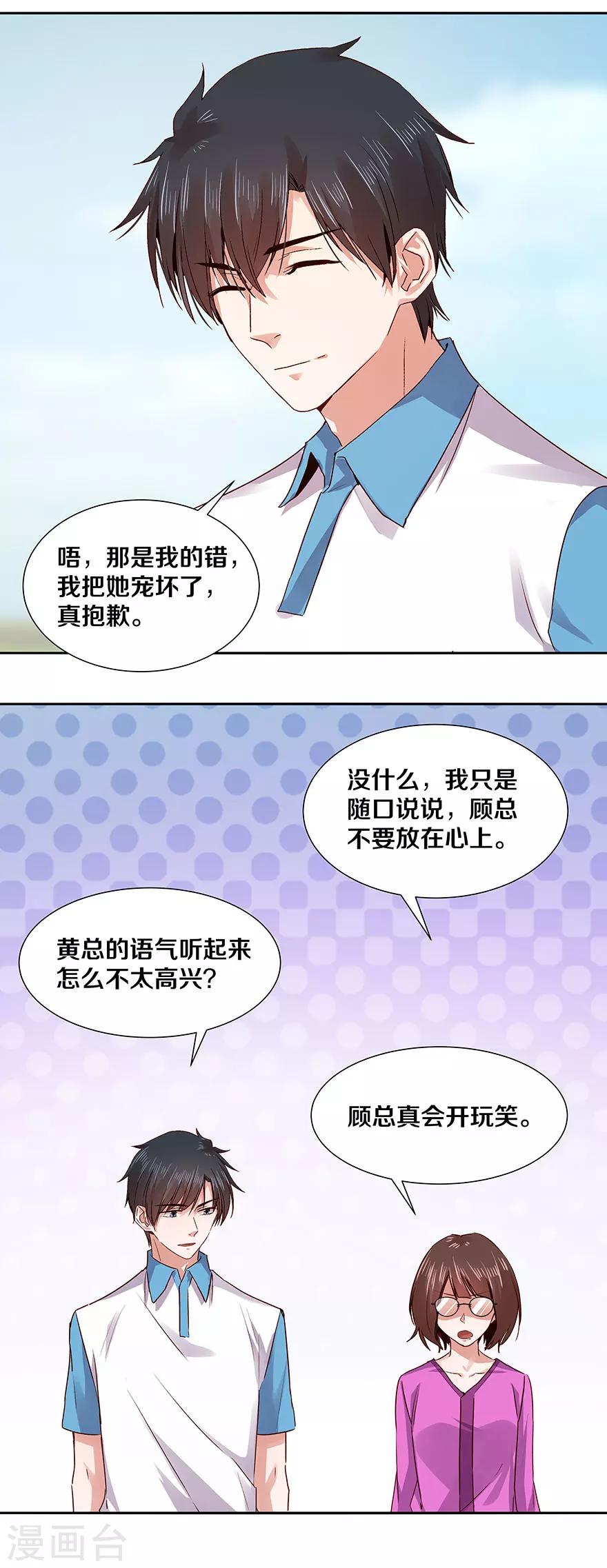 第124话-第124话