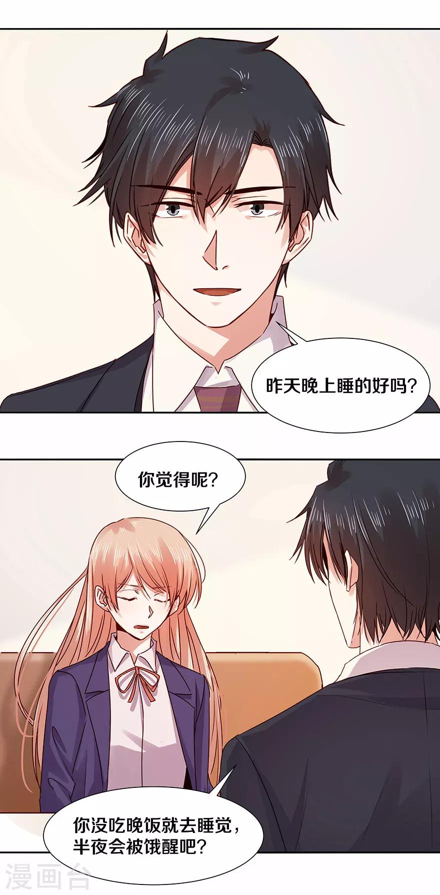 第124话-第124话