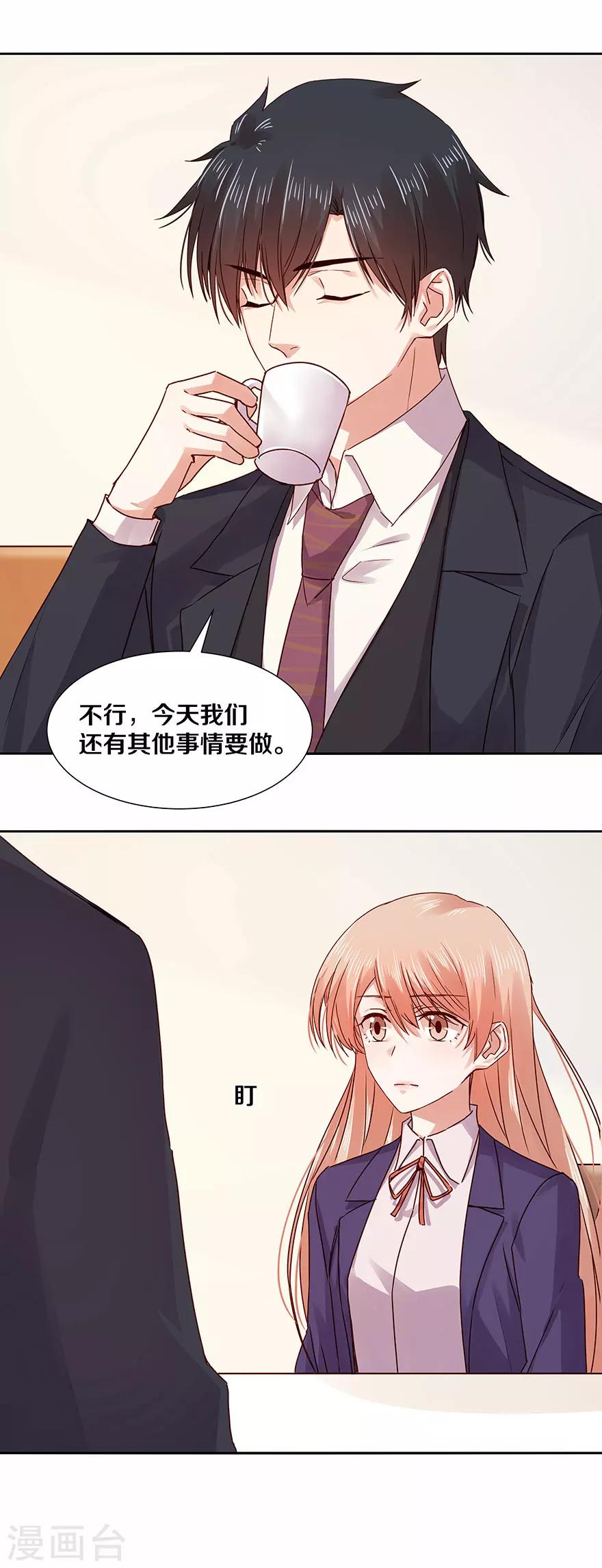第124话-第124话