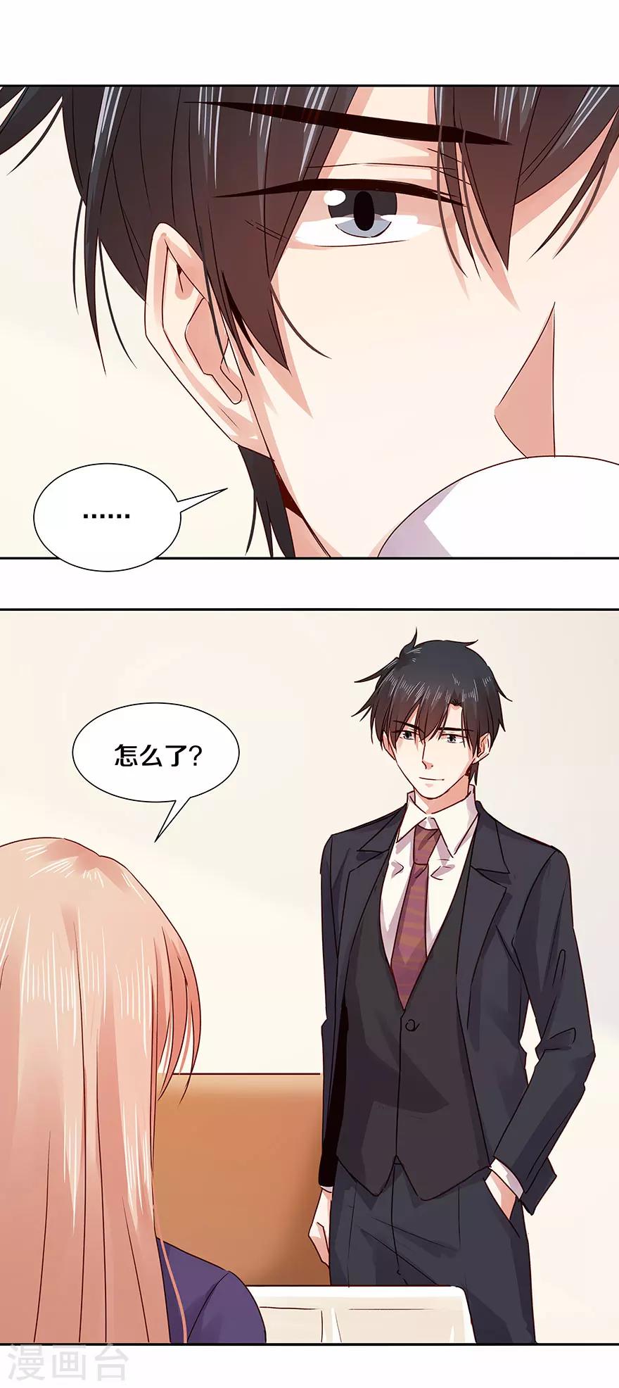 第124话-第124话