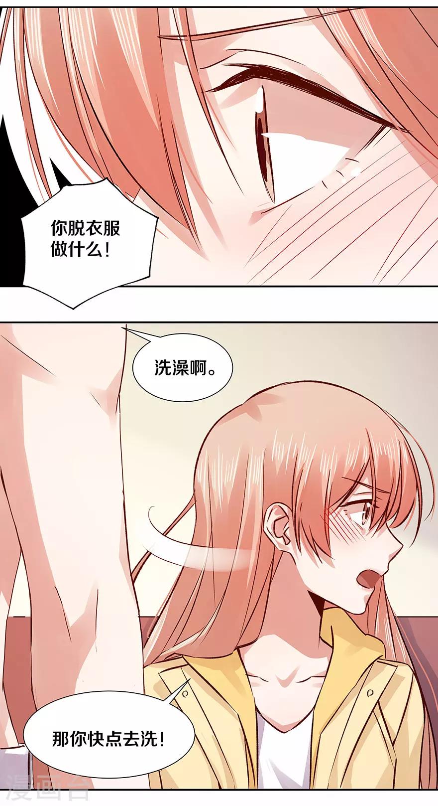 第126话-第126话