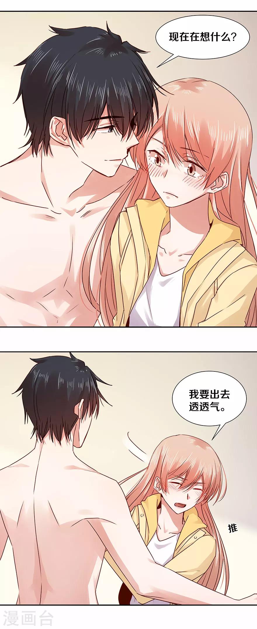 第126话-第126话