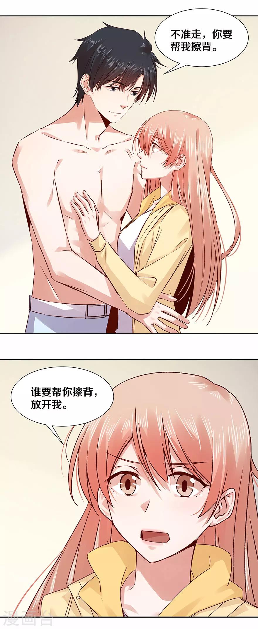 第126话-第126话