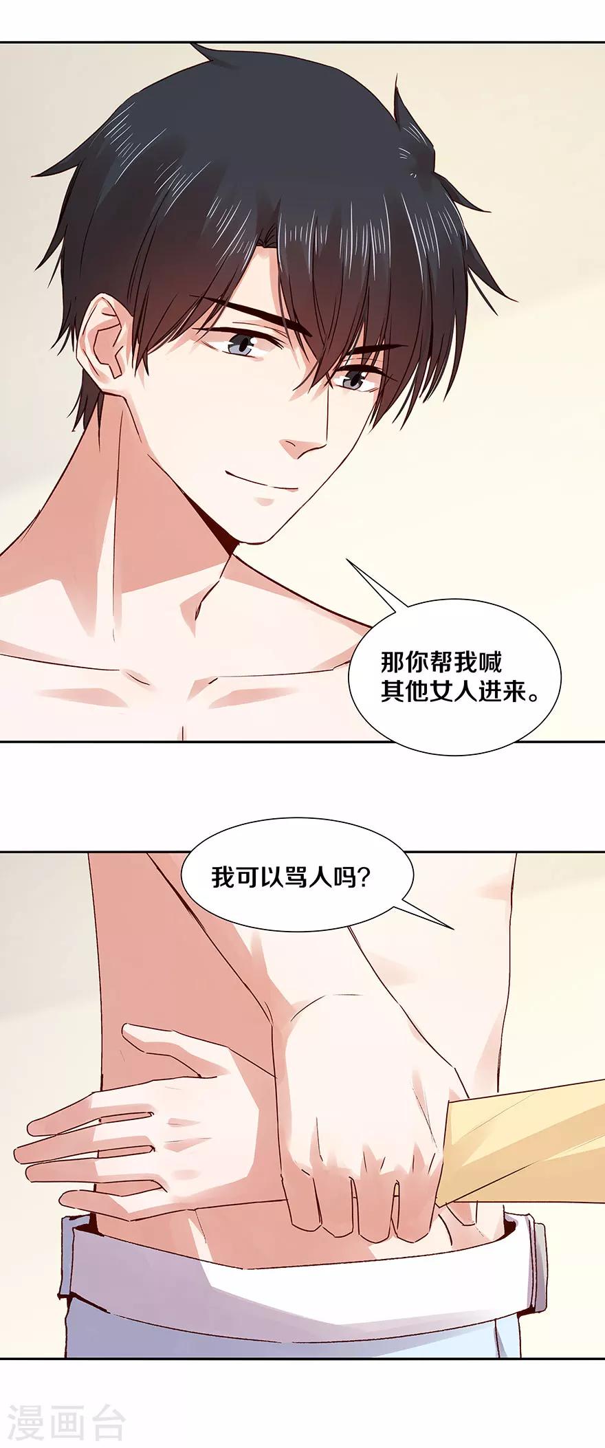 第126话-第126话
