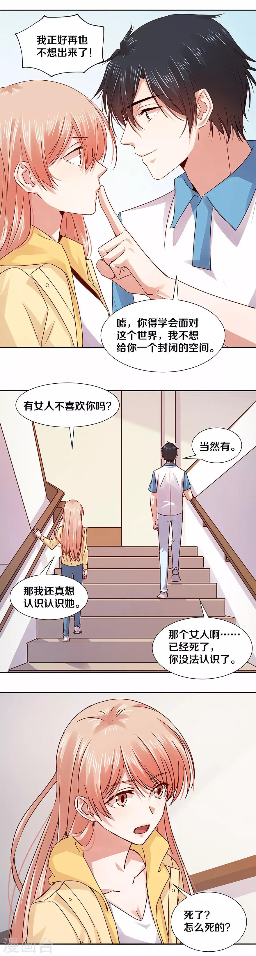 第126话-第126话